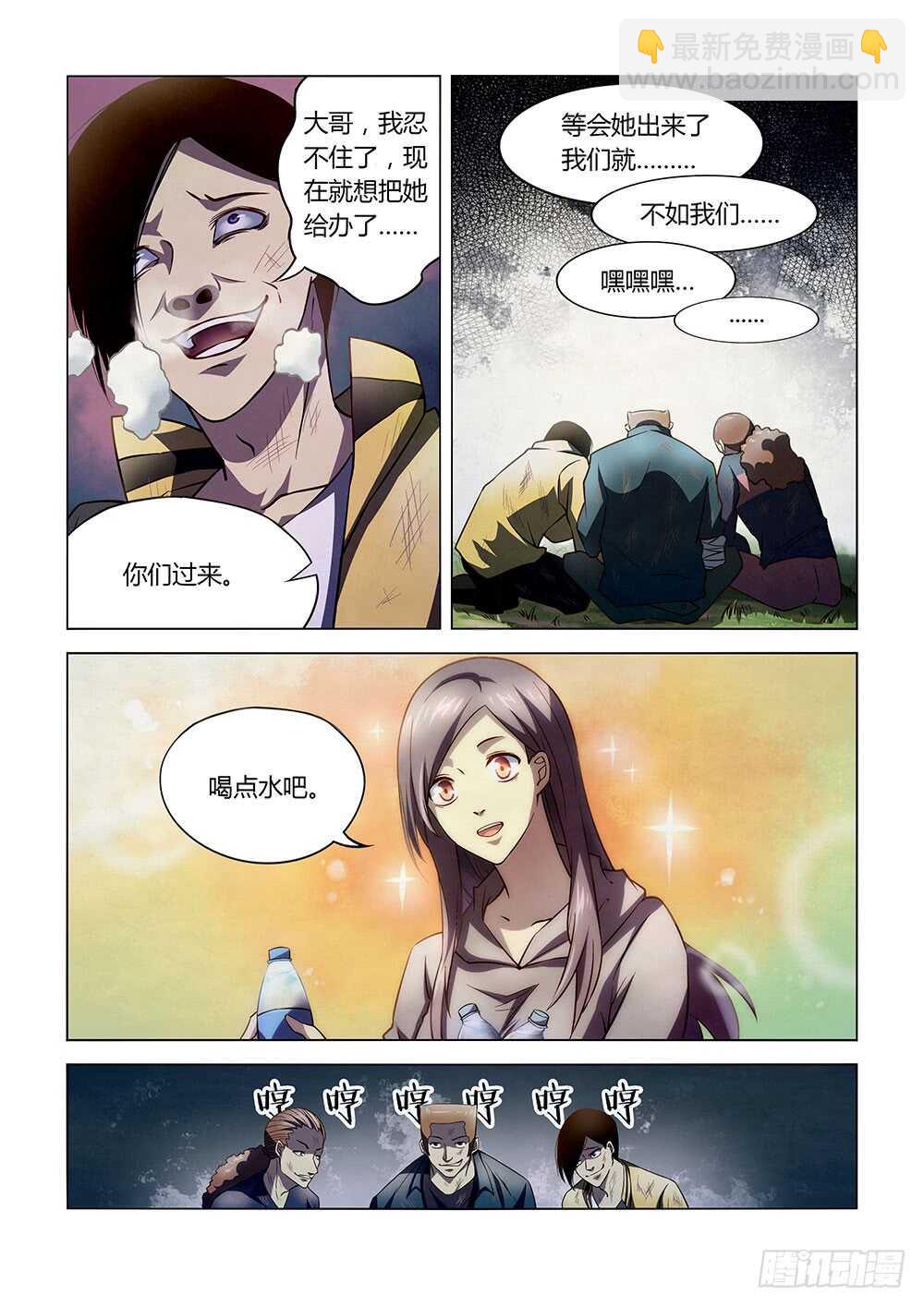 第113话-第113话