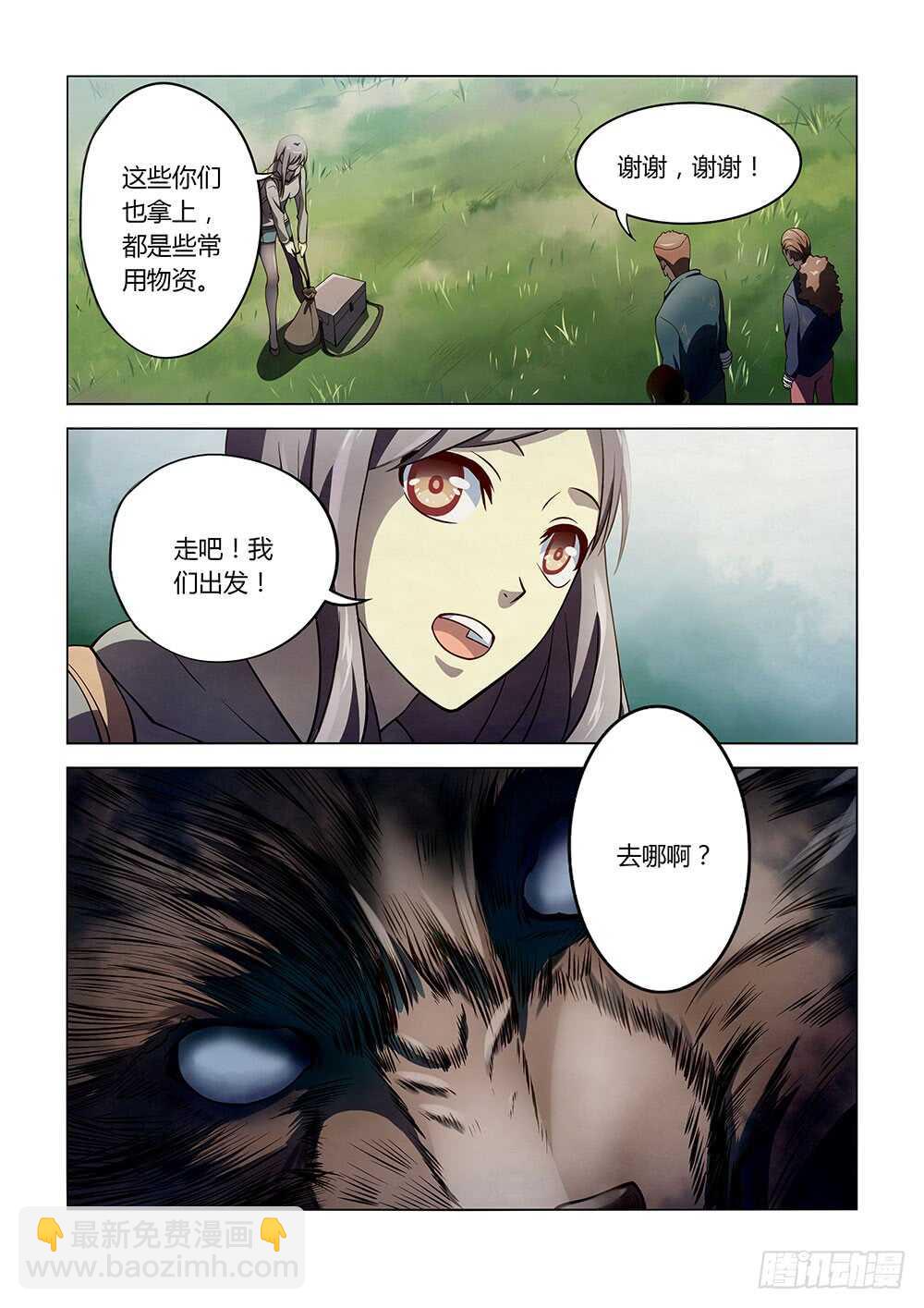 第113话-第113话