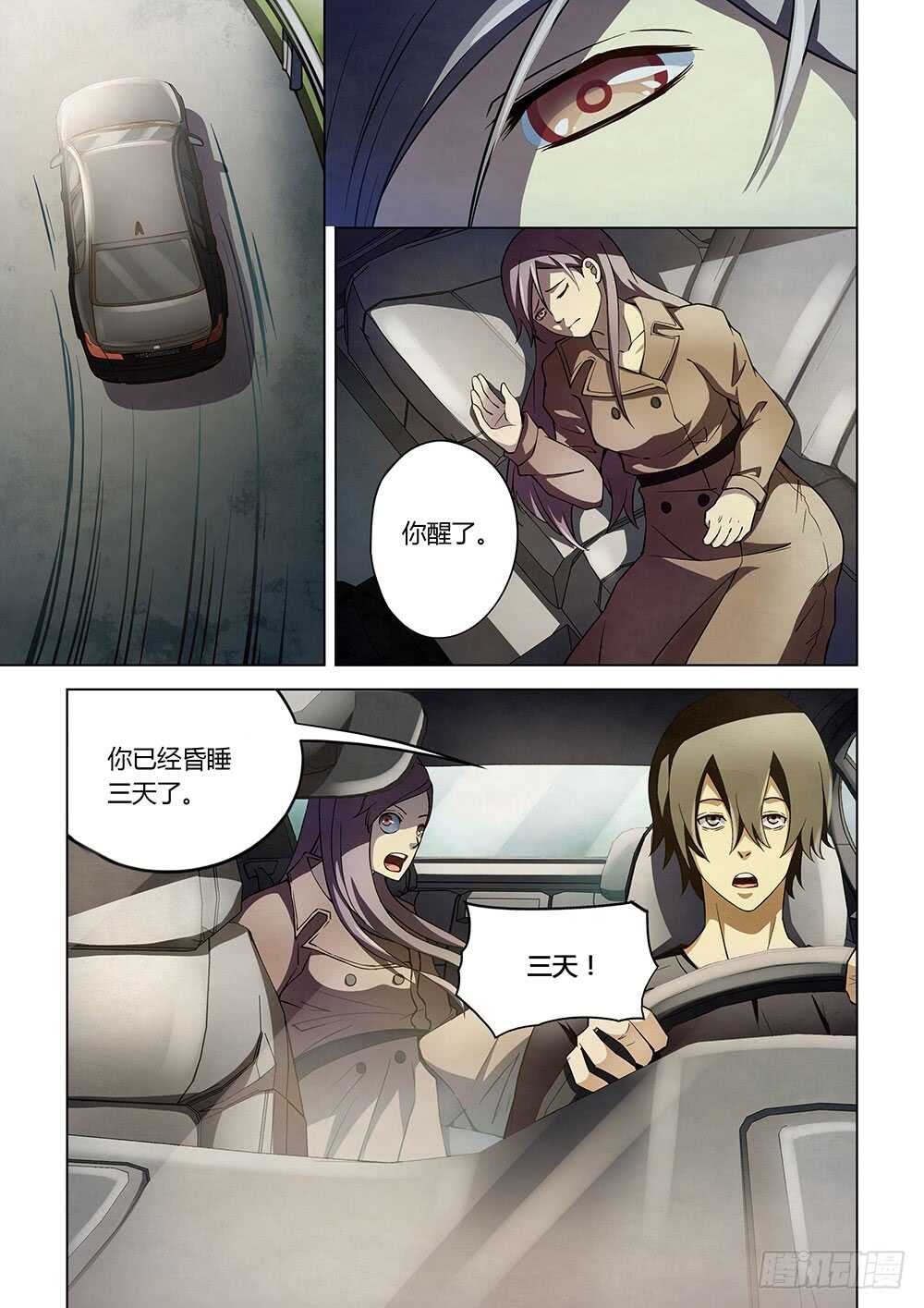 第115话-第115话