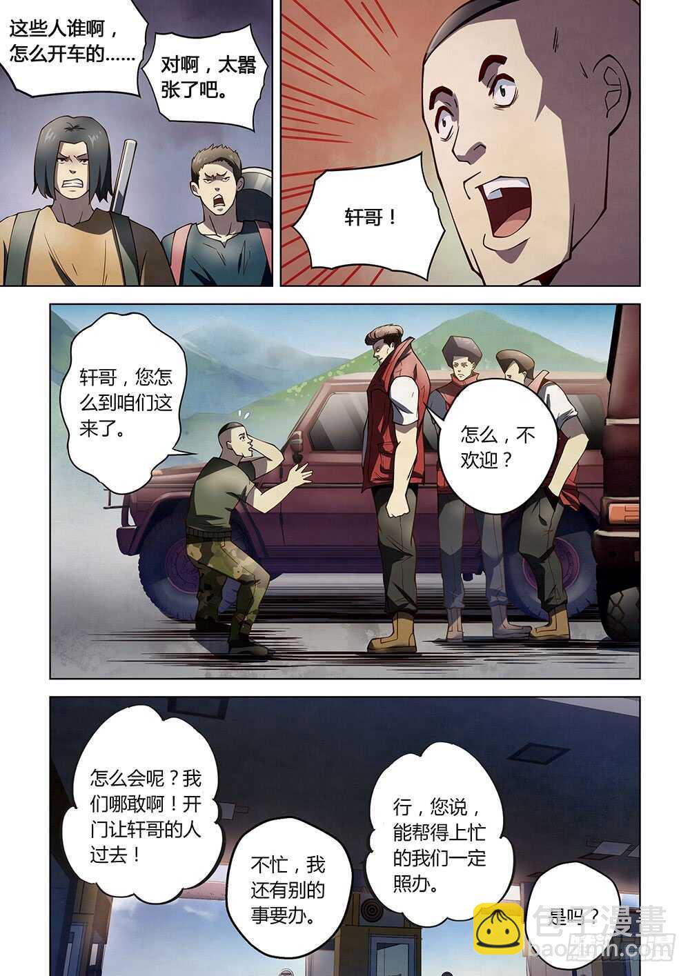 第115话-第115话