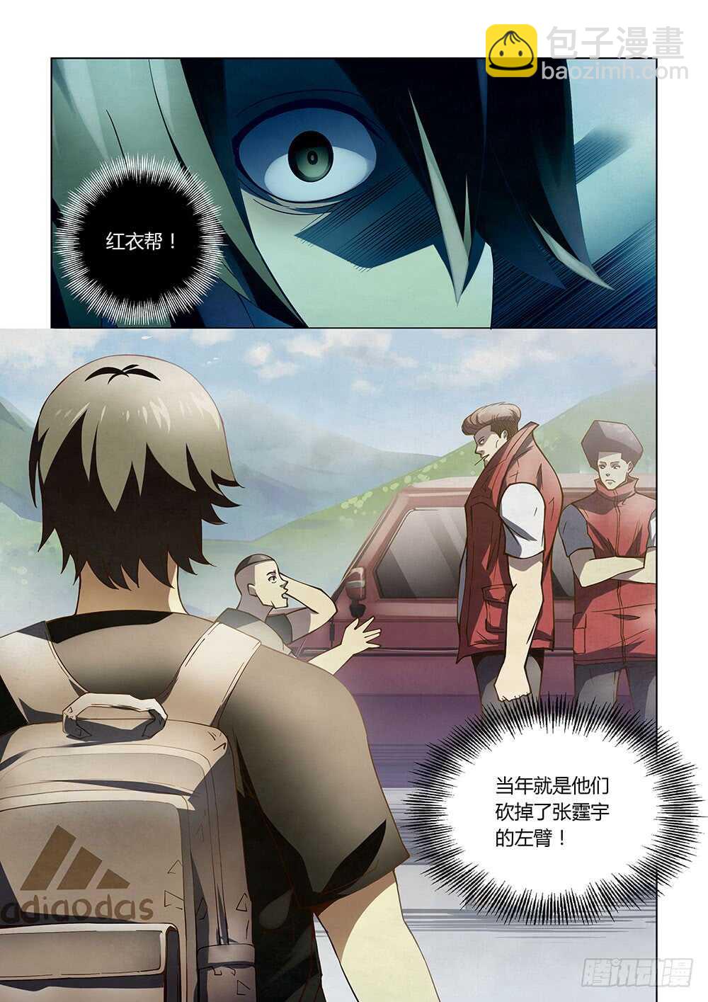 第115话-第115话