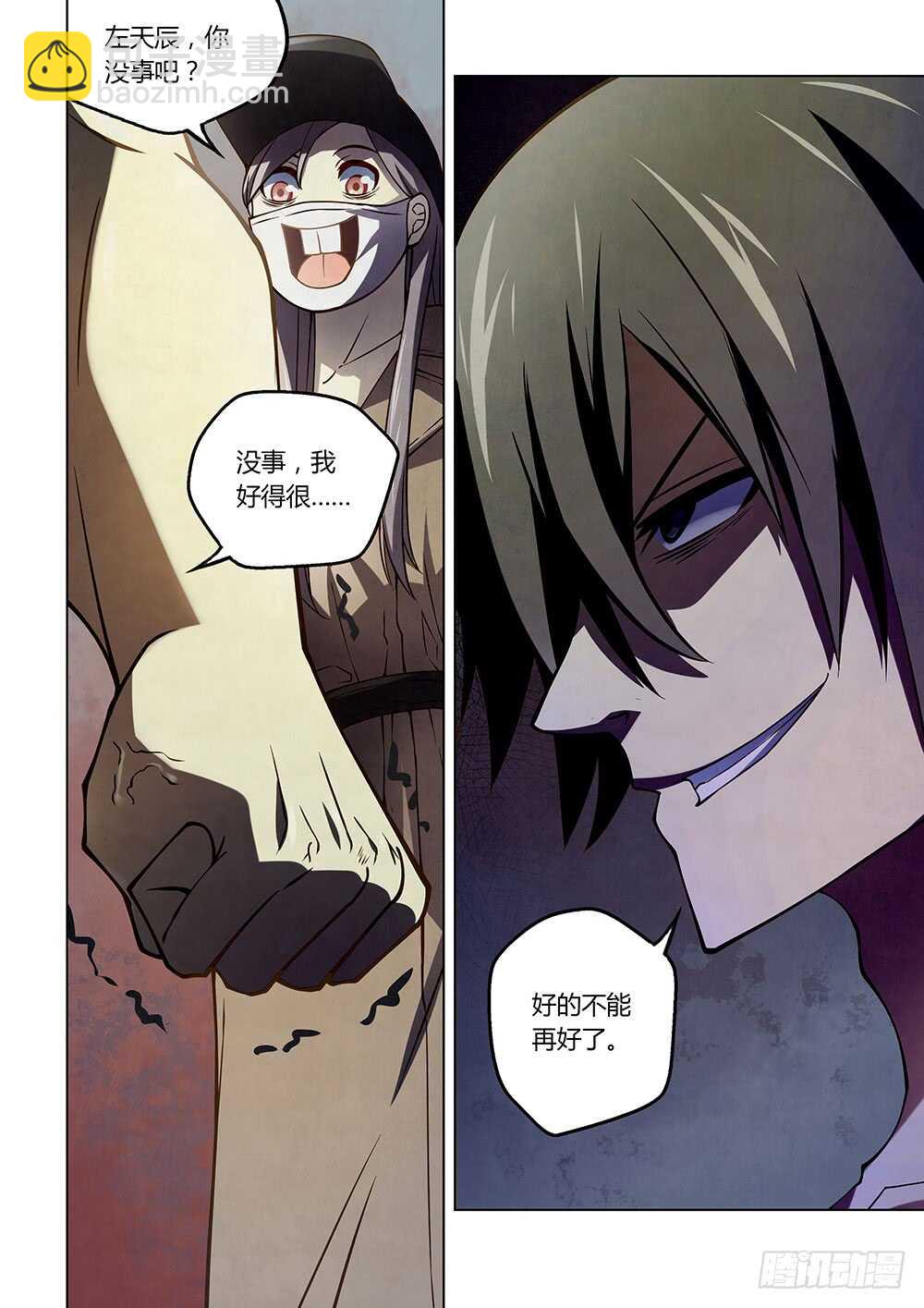 第115话-第115话