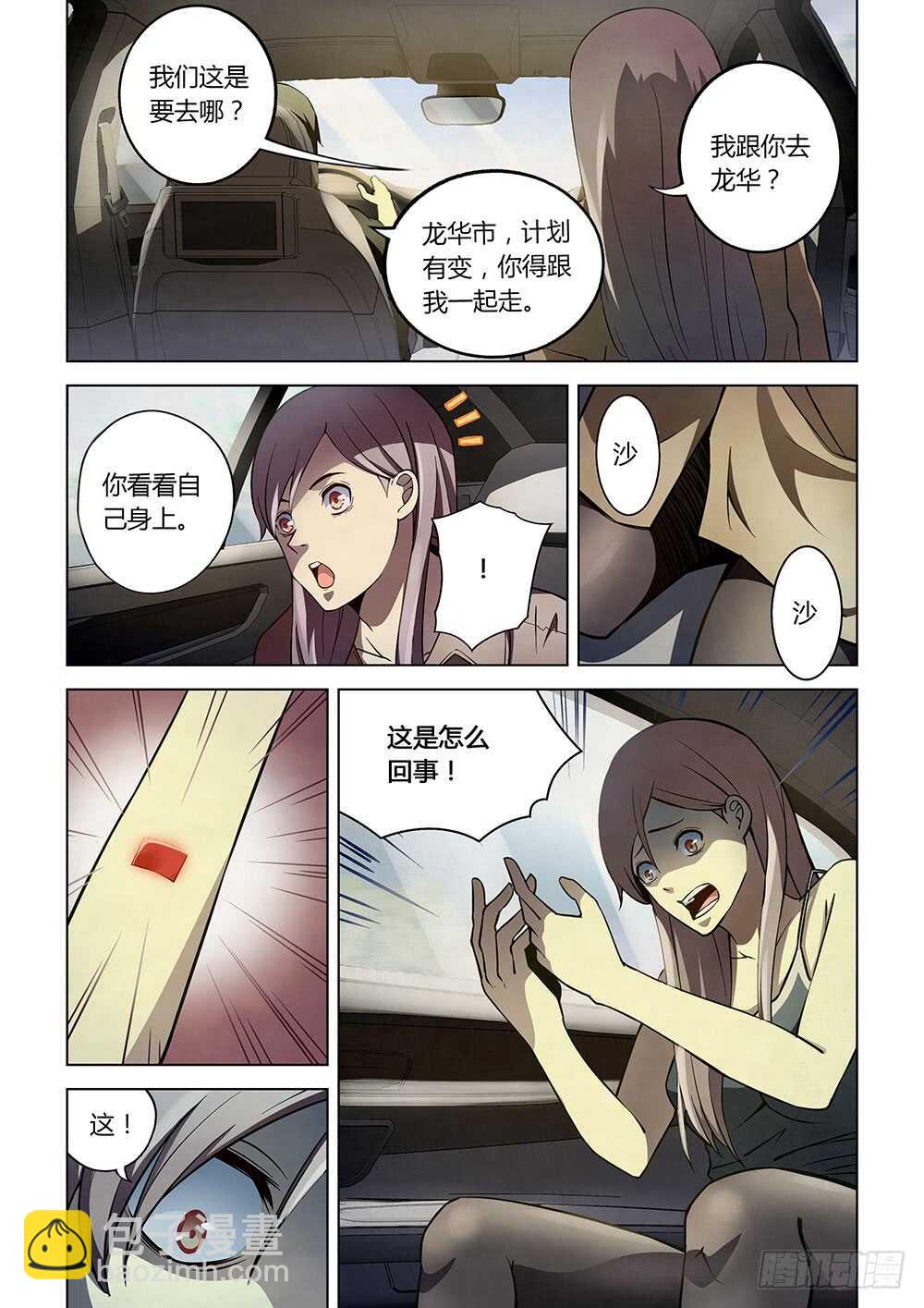 第115话-第115话