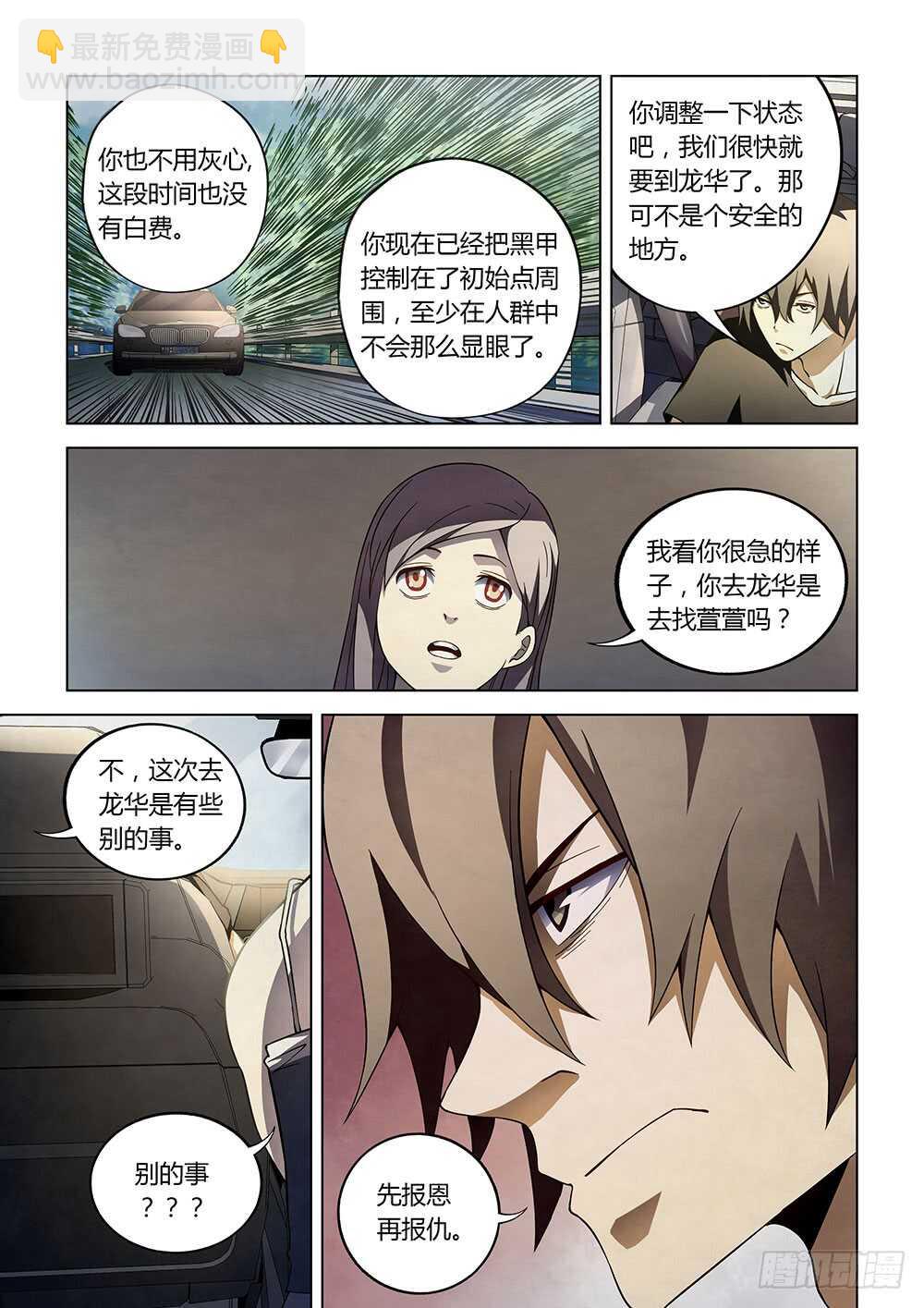 第115话-第115话