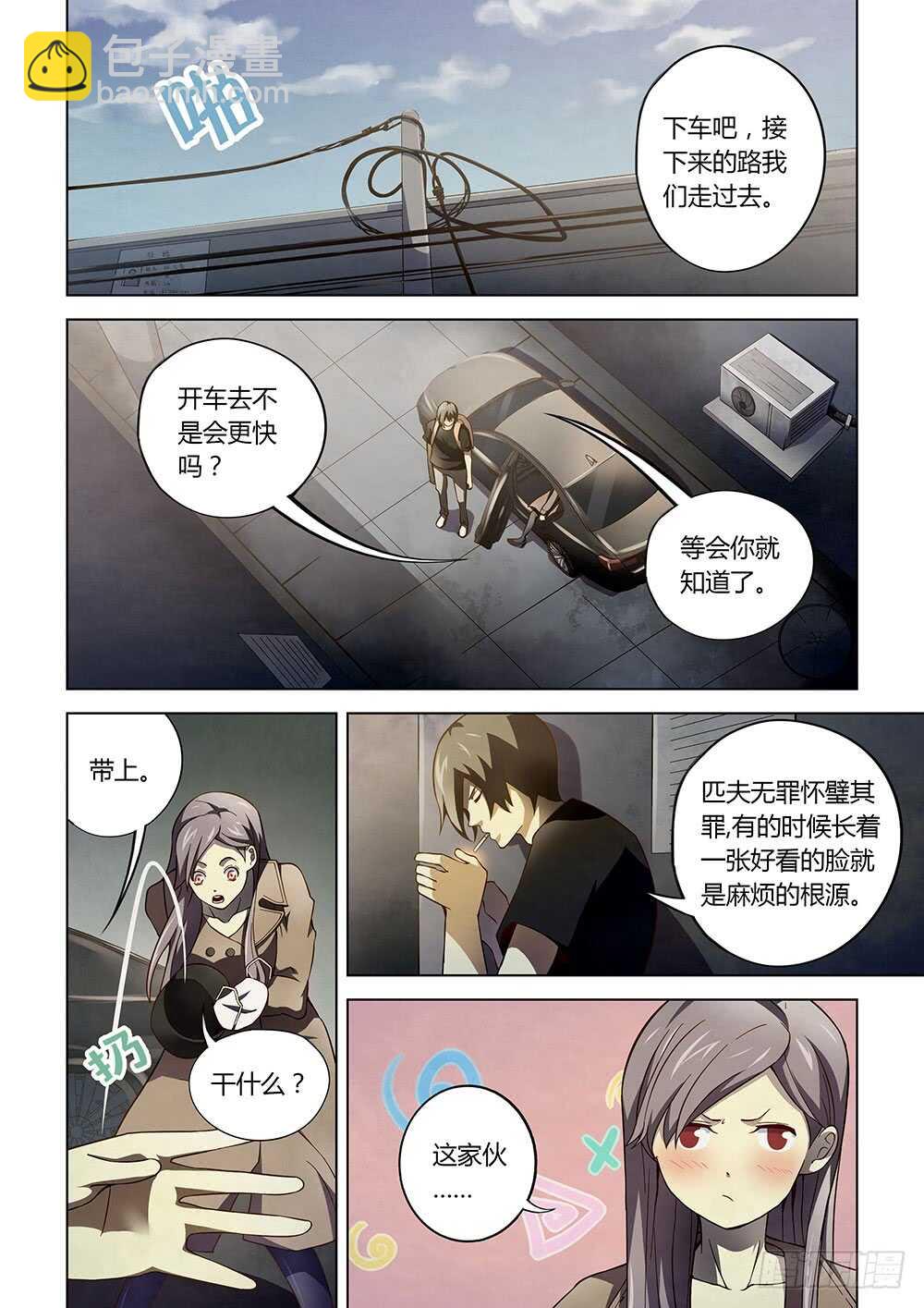 第115话-第115话