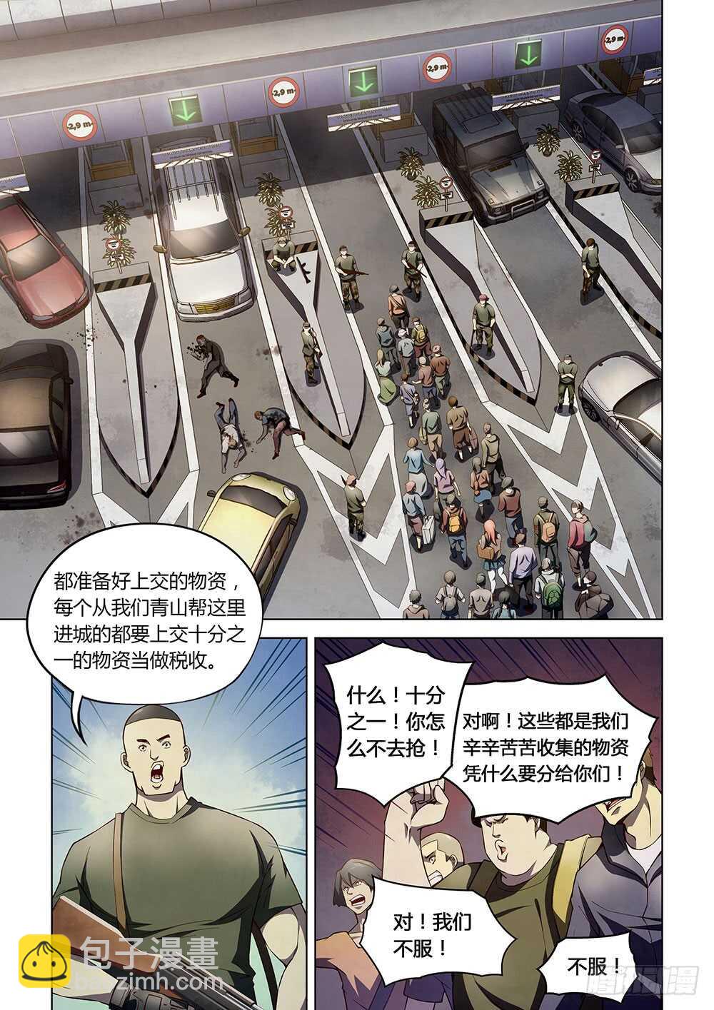 第115话-第115话