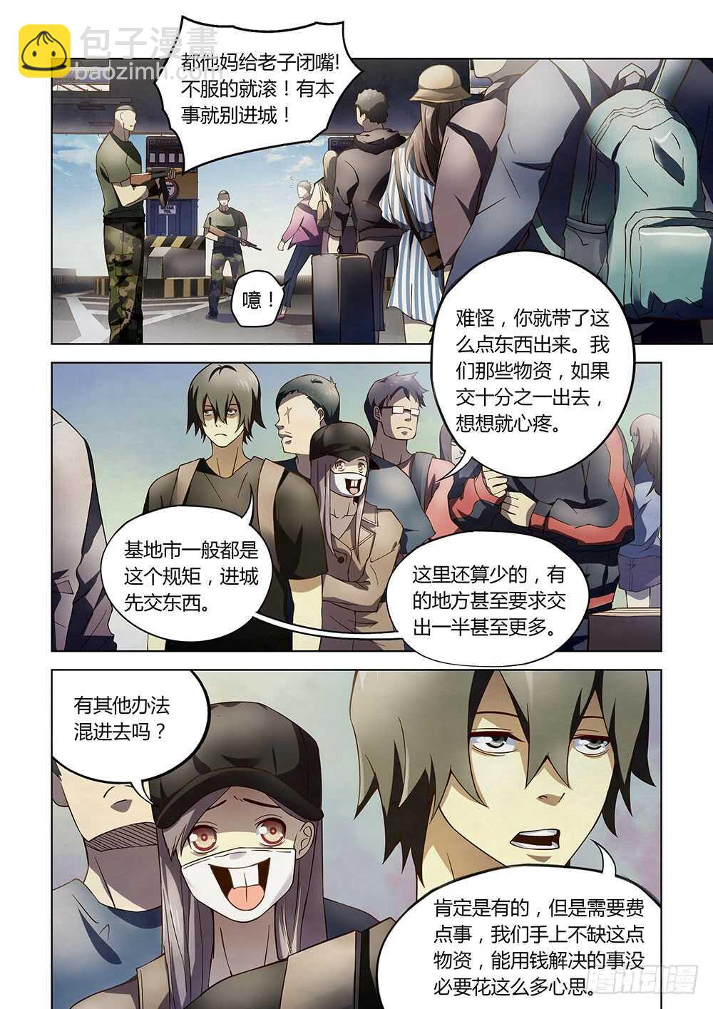 第115话-第115话