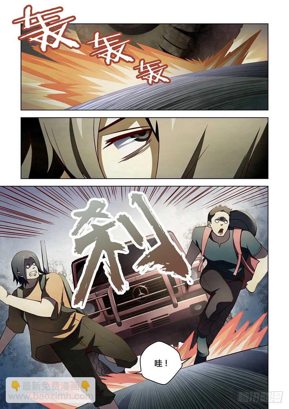 第115话-第115话