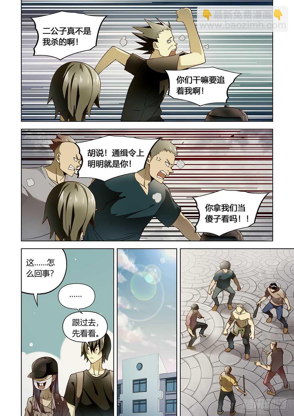 第117话-第117话