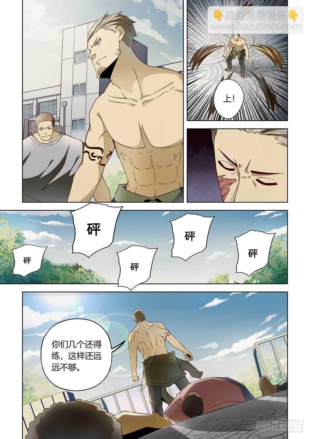 第117话-第117话