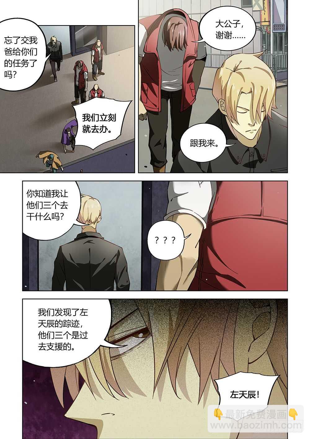 第117话-第117话