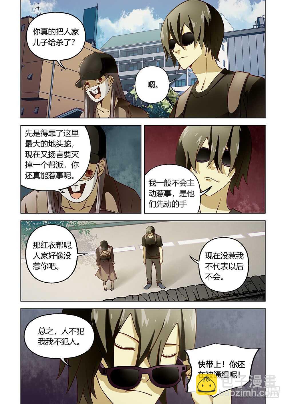 第117话-第117话