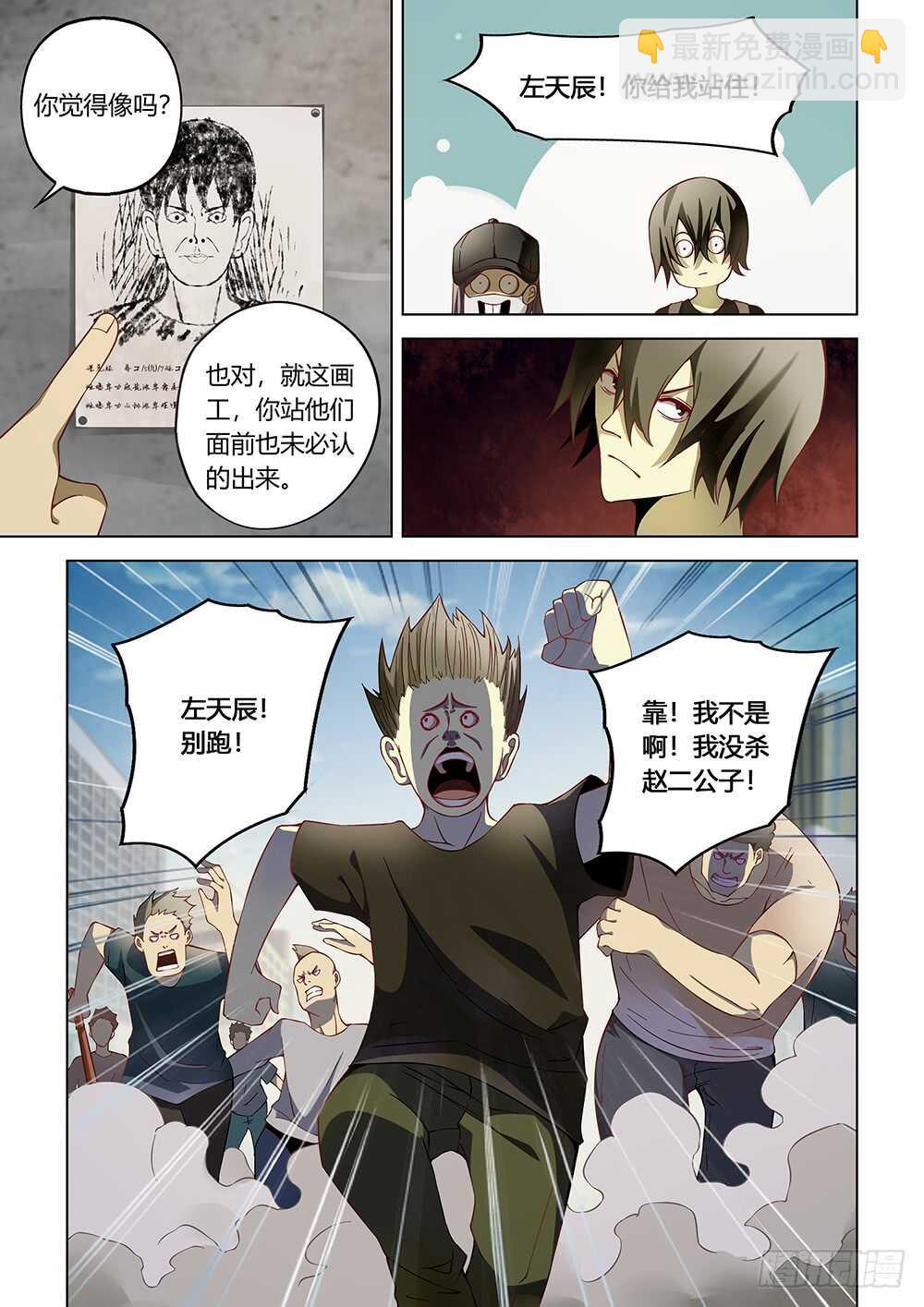 第117话-第117话