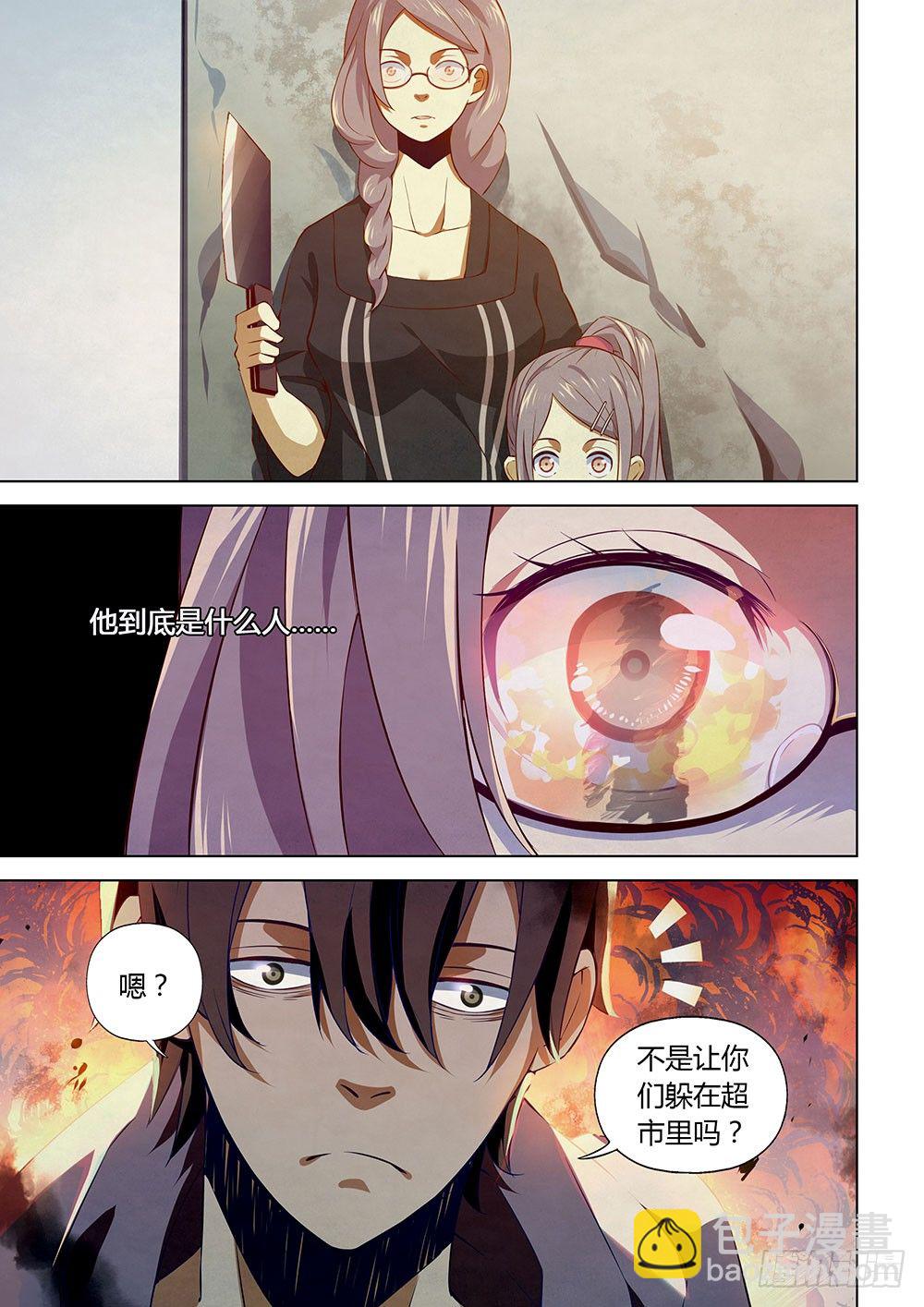 第13话-第13话