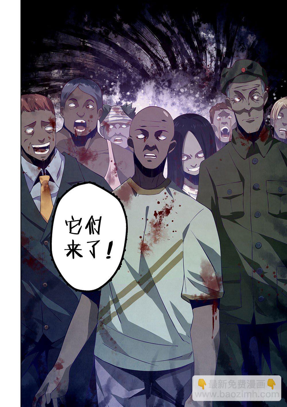 第13话-第13话