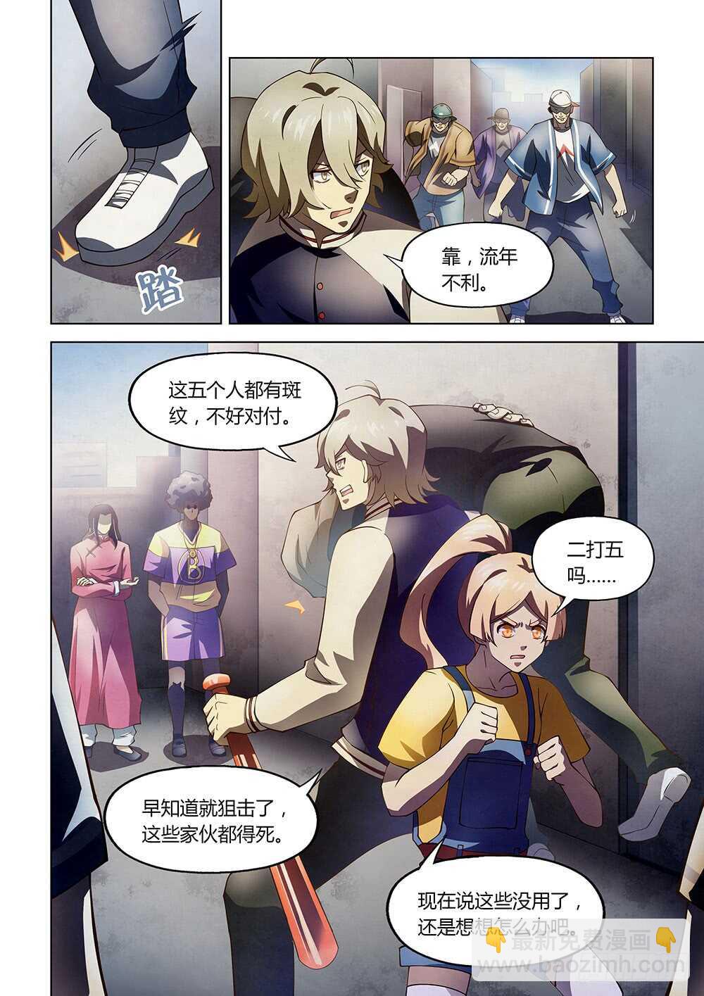 第119话-第119话