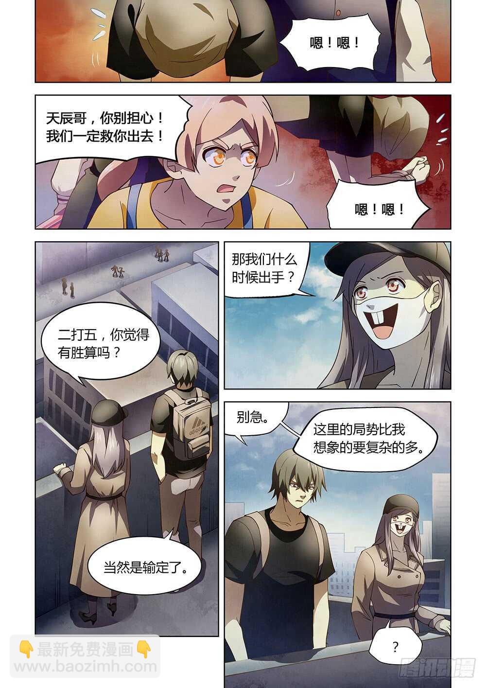 第119话-第119话