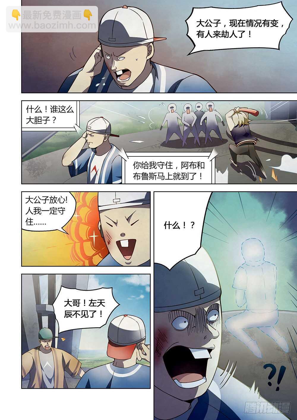 第119话-第119话