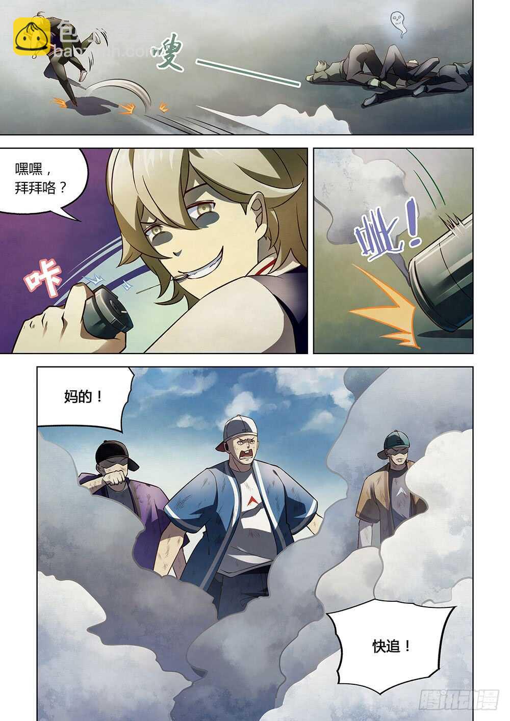 第119话-第119话