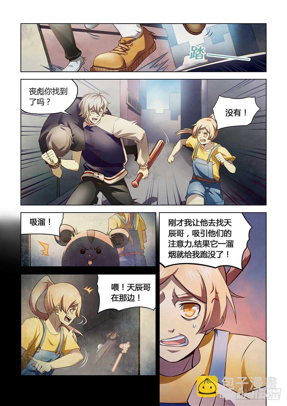 第119话-第119话