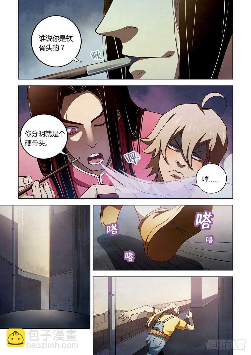 第121话-第121话