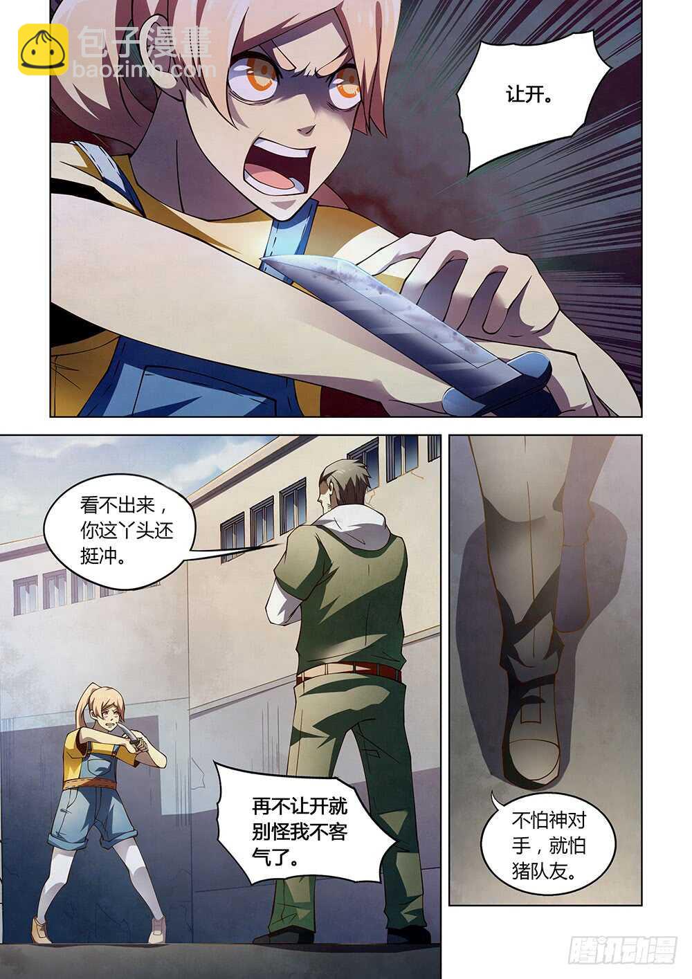 第121话-第121话