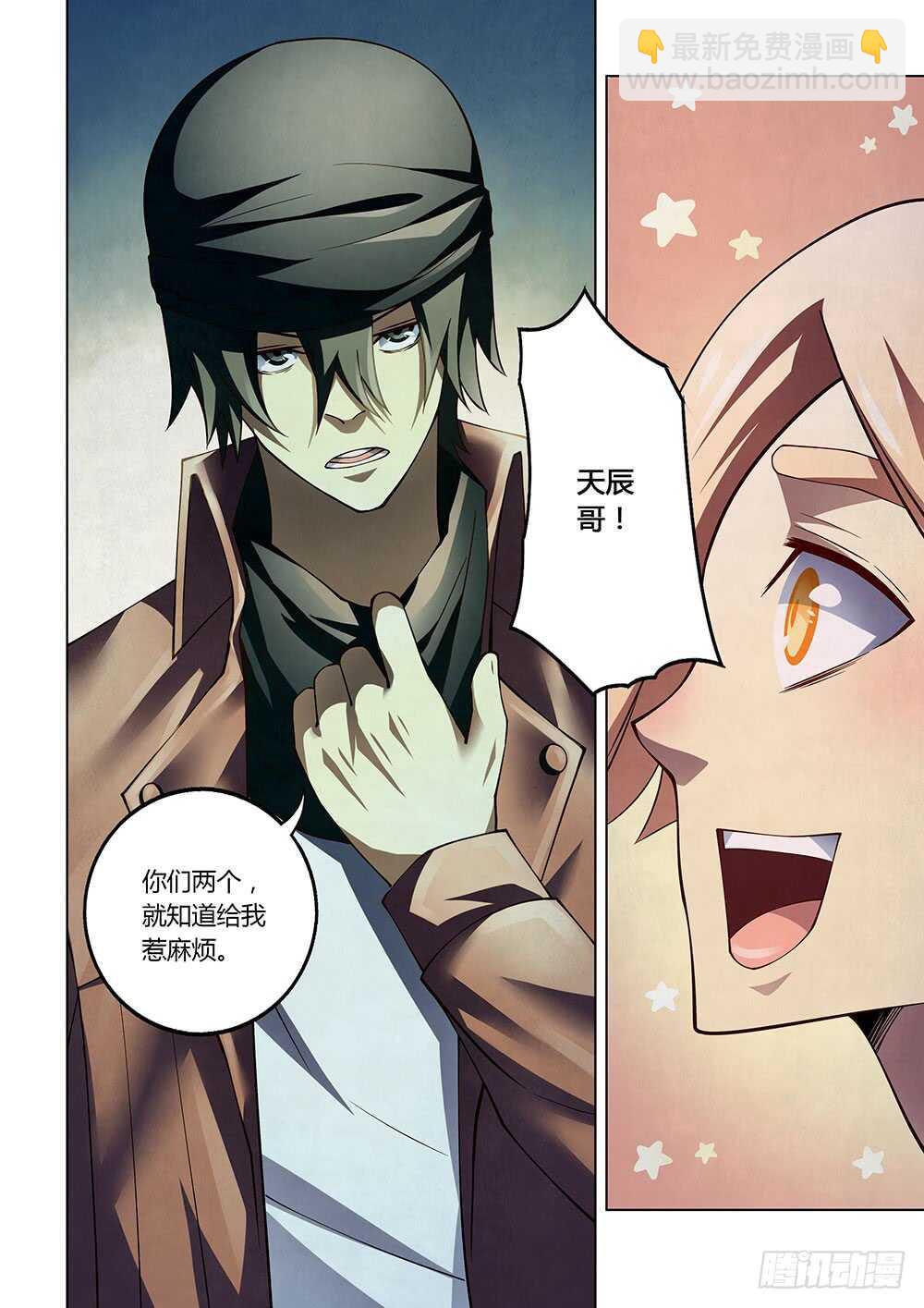 第121话-第121话