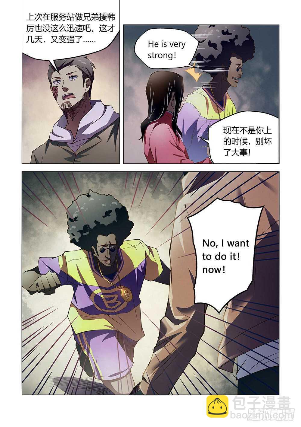 第123话-第123话