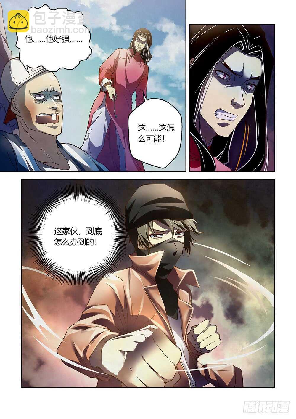 第123话-第123话