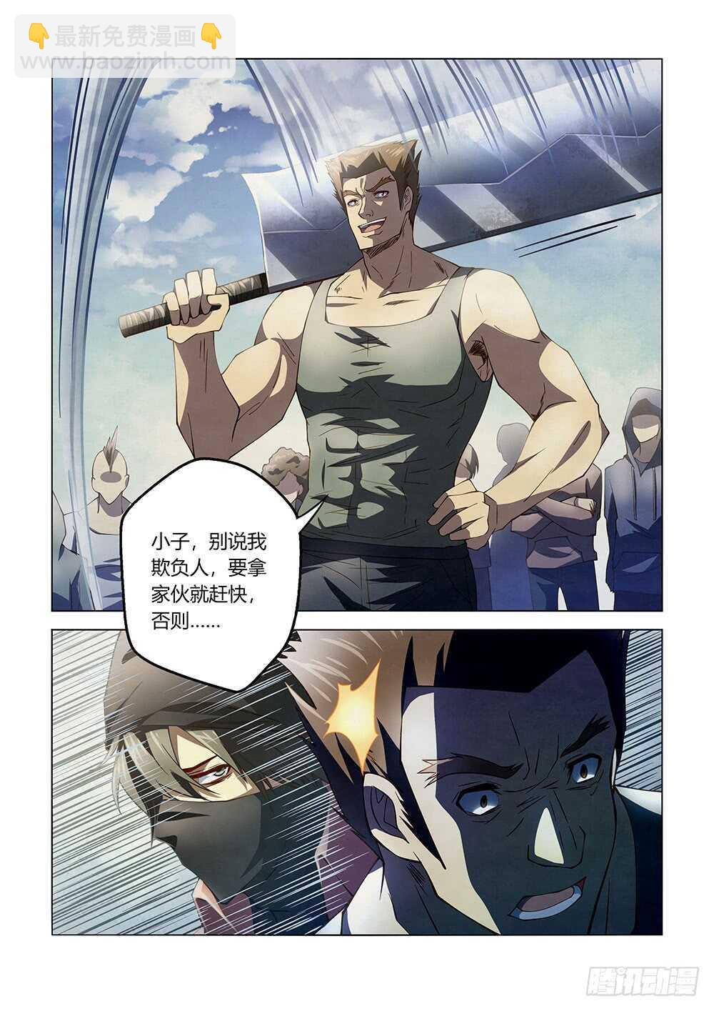 第123话-第123话