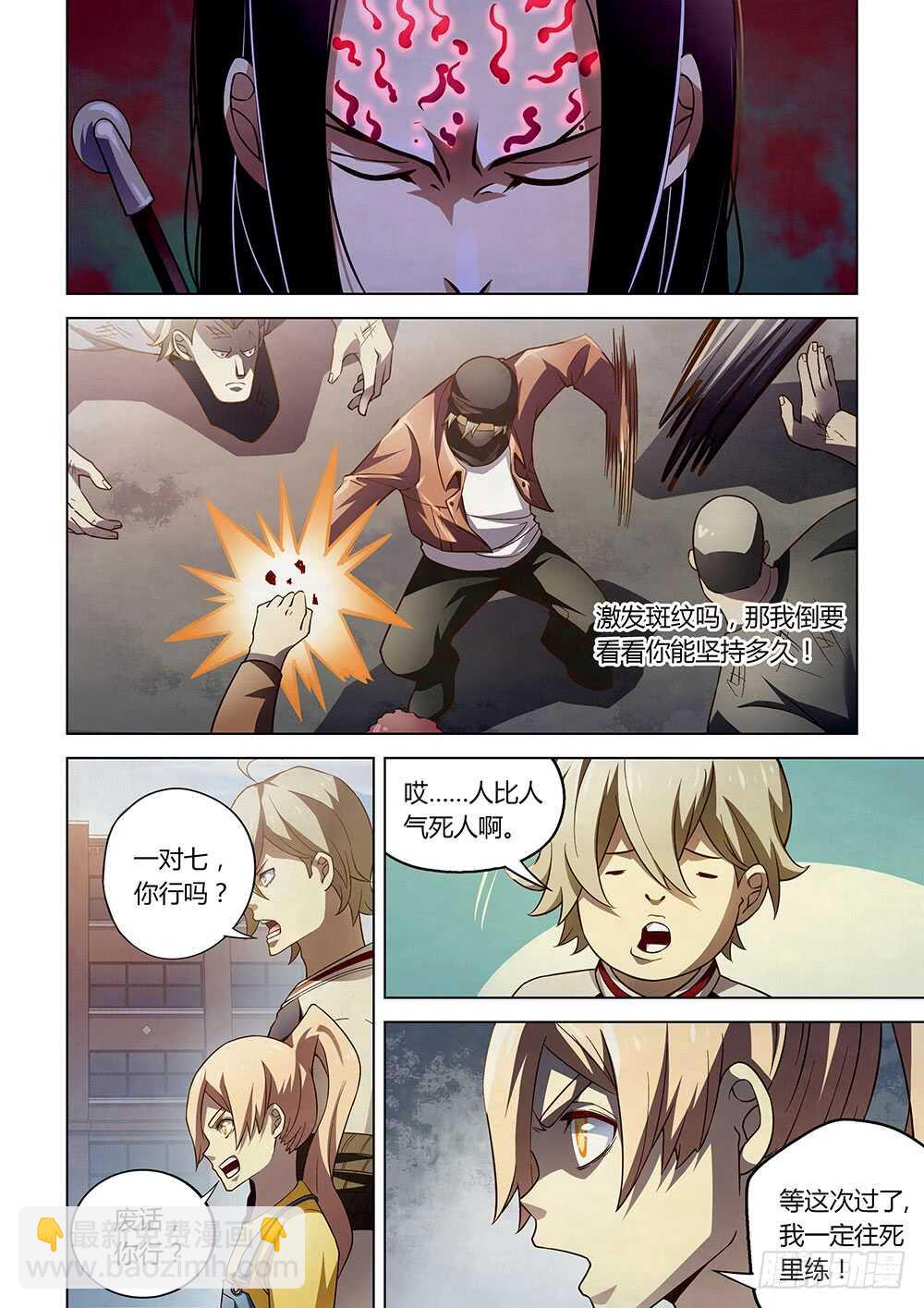 第125话-第125话