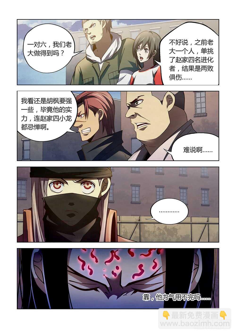 第125话-第125话