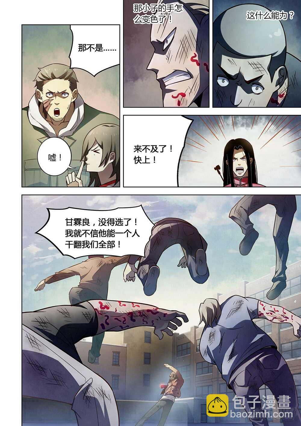 第125话-第125话