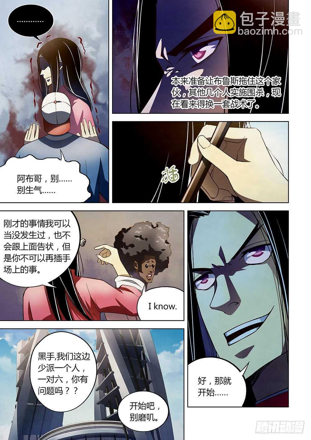 第125话-第125话