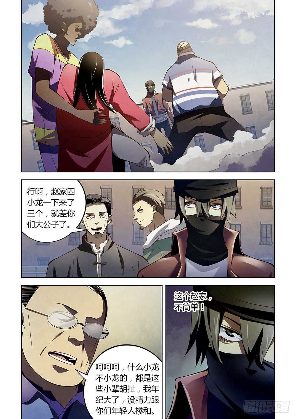 第127话-第127话