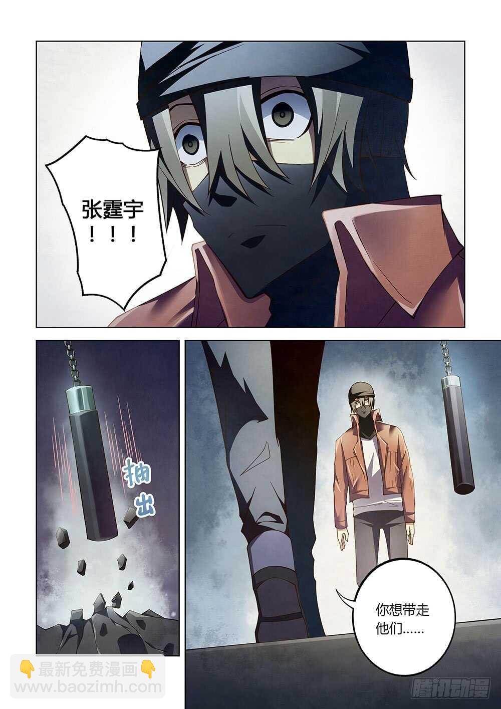 第127话-第127话