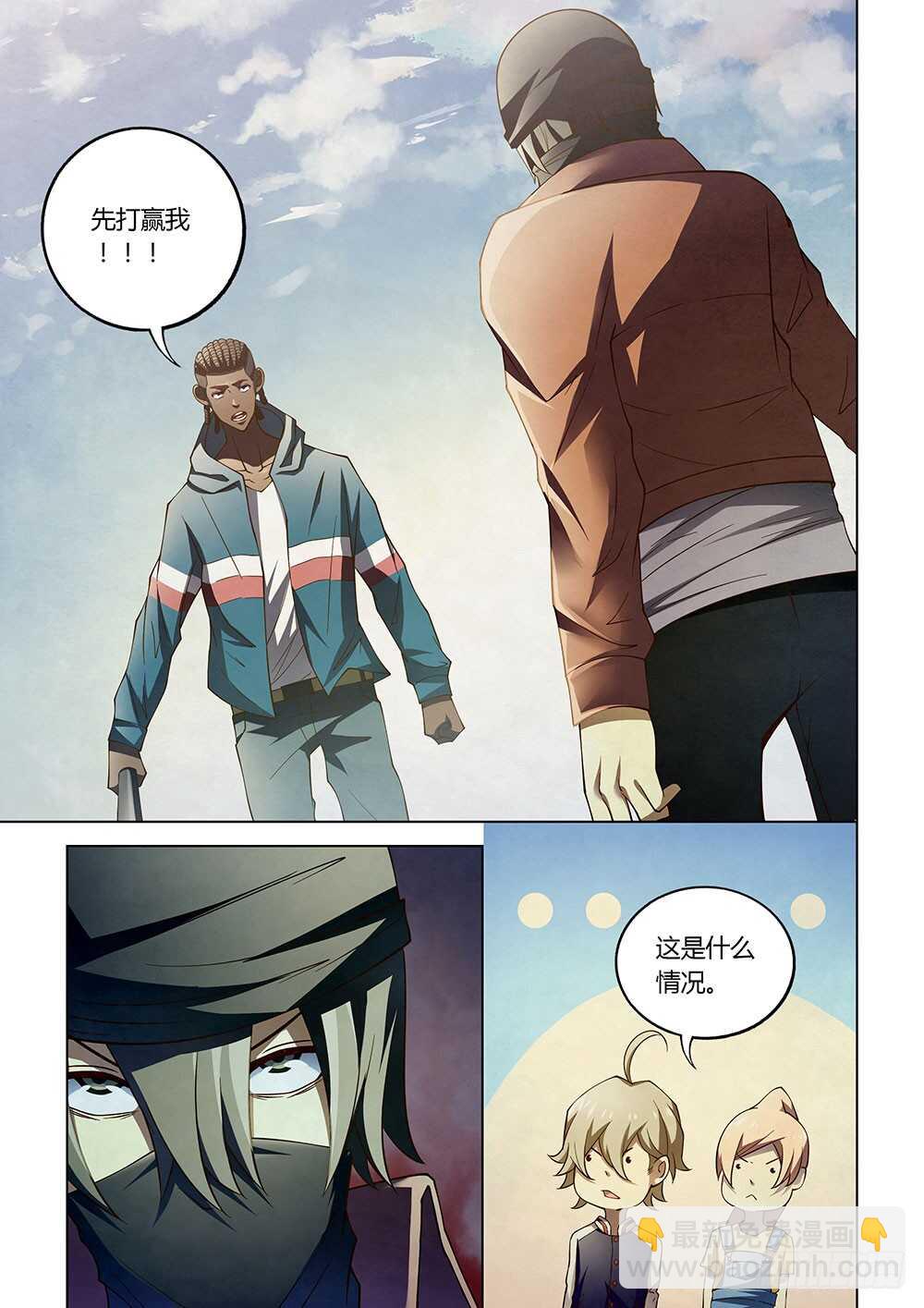 第127话-第127话