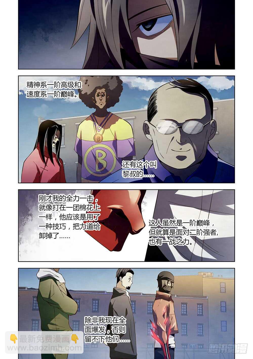 第127话-第127话