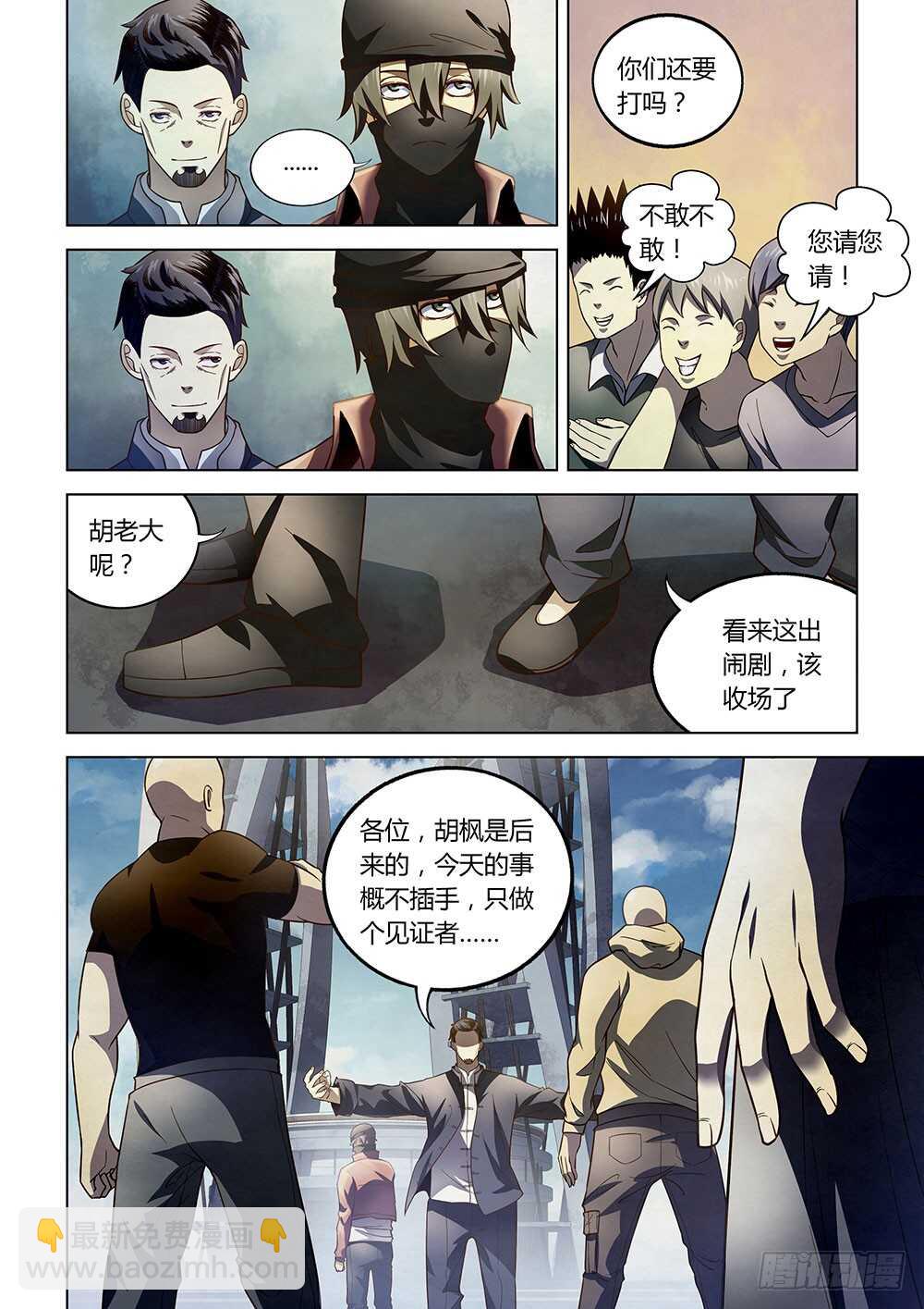 第127话-第127话