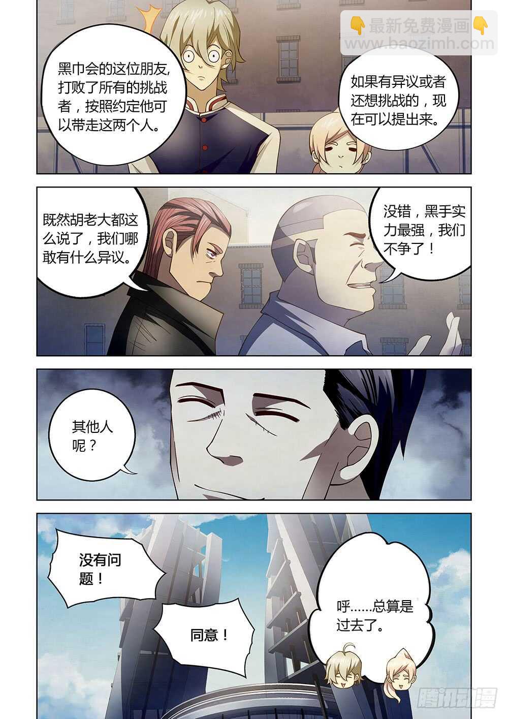 第127话-第127话