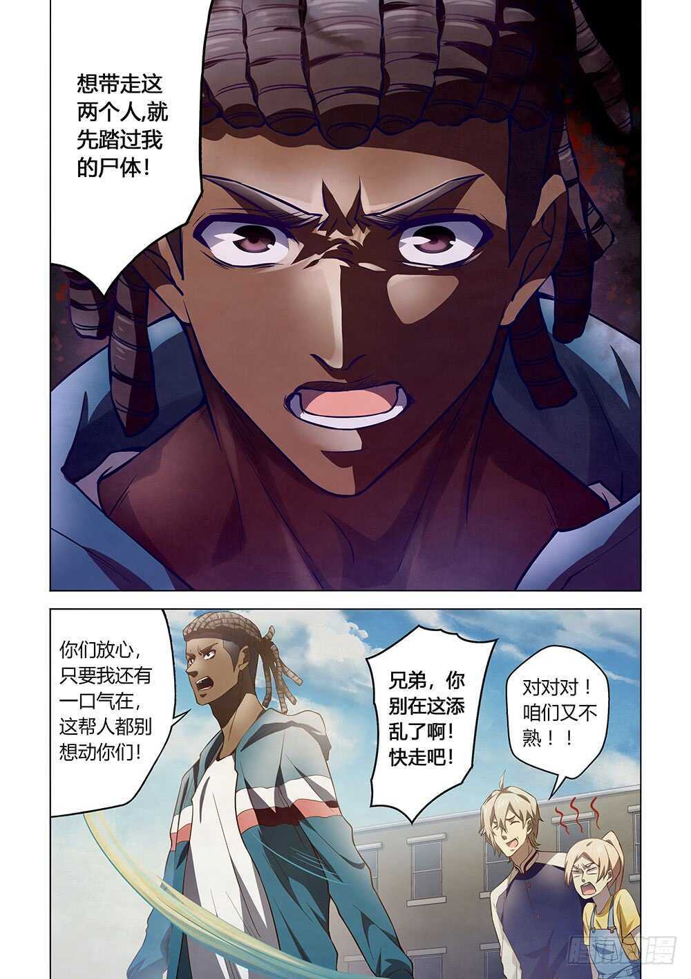第129话-第129话