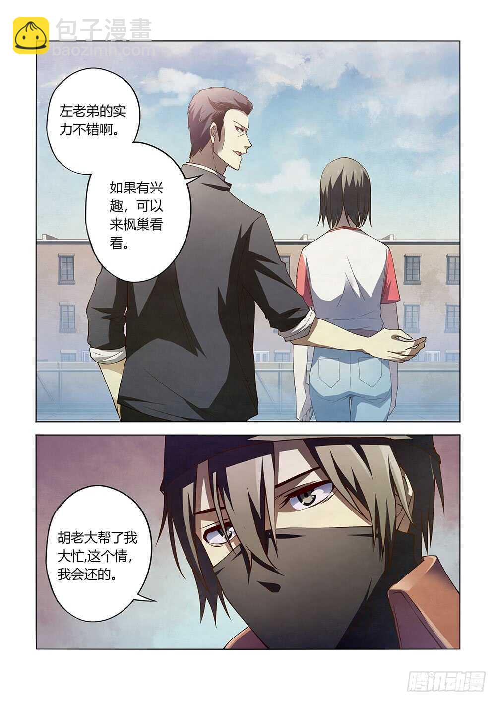 第129话-第129话