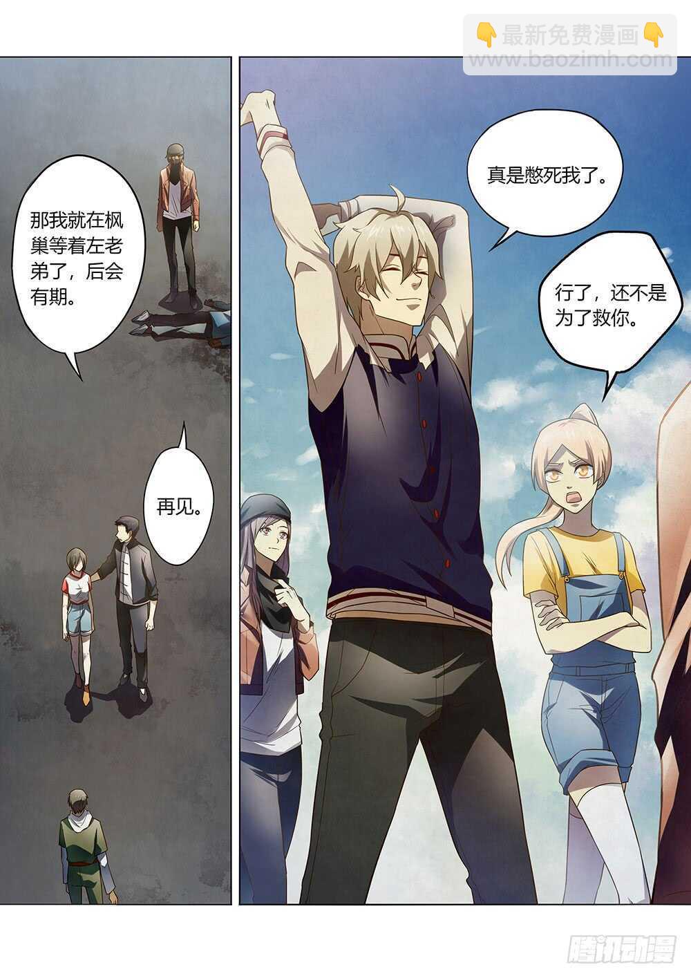 第129话-第129话