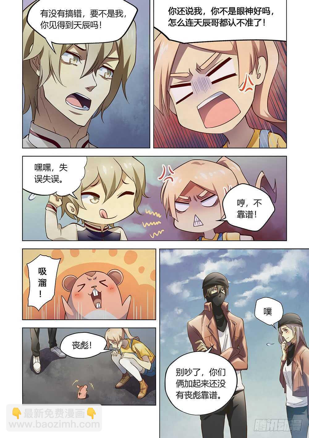 第129话-第129话