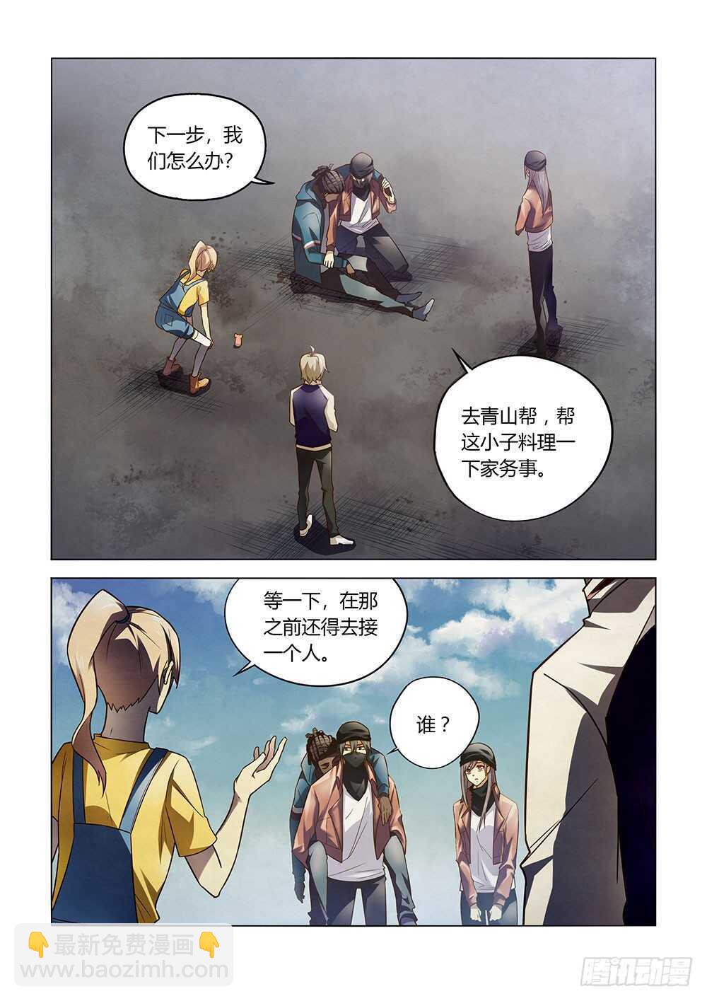 第129话-第129话