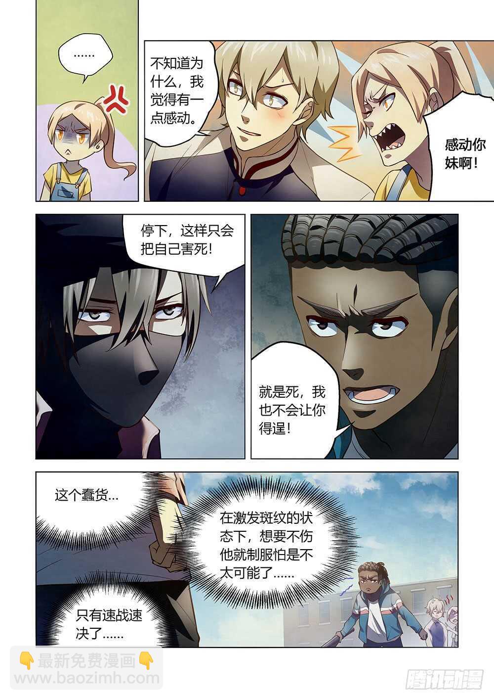 第129话-第129话