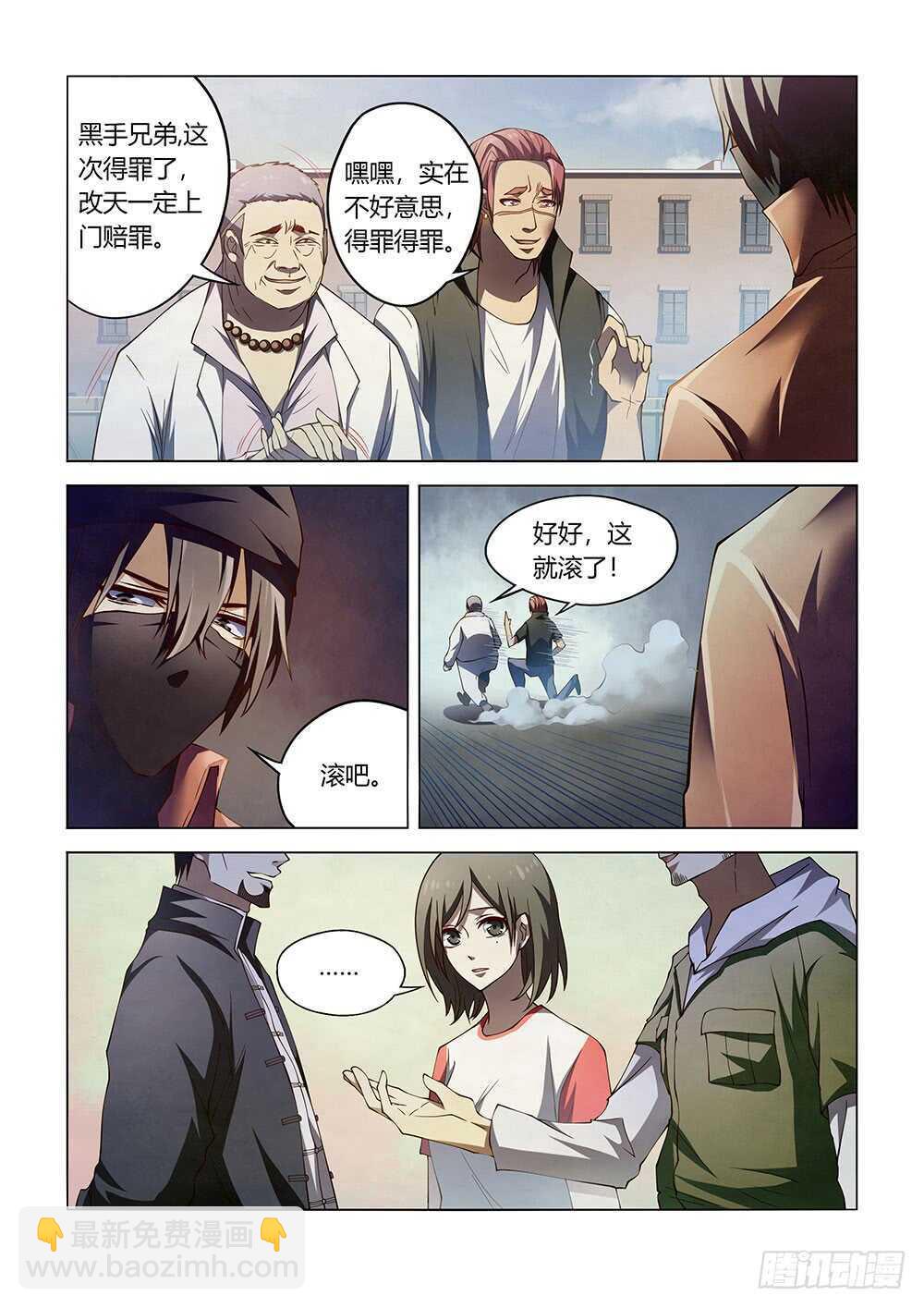 第129话-第129话