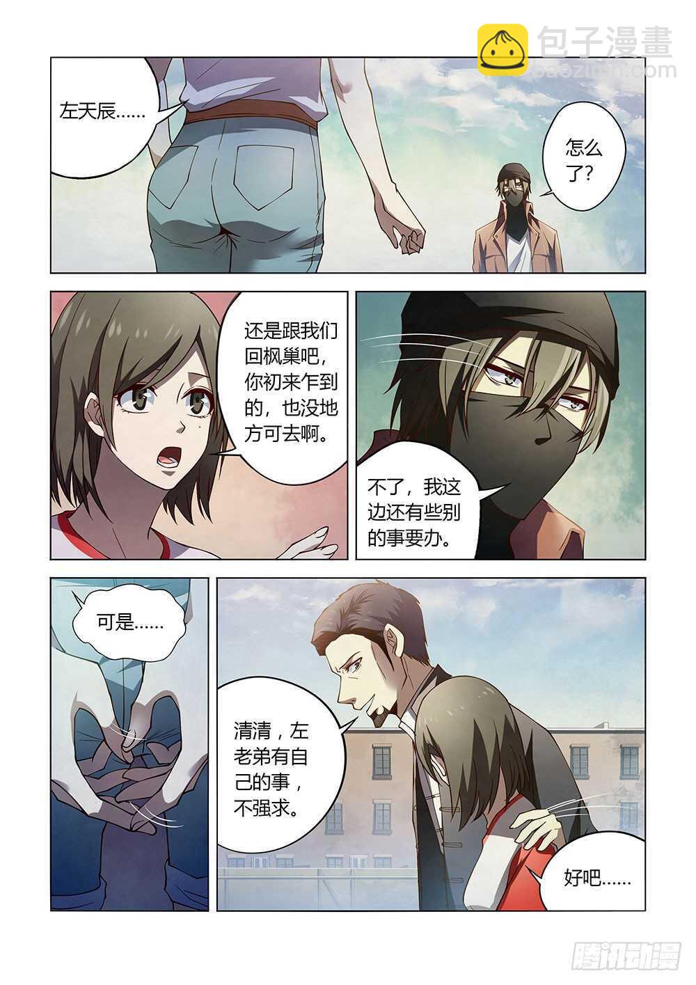 第129话-第129话
