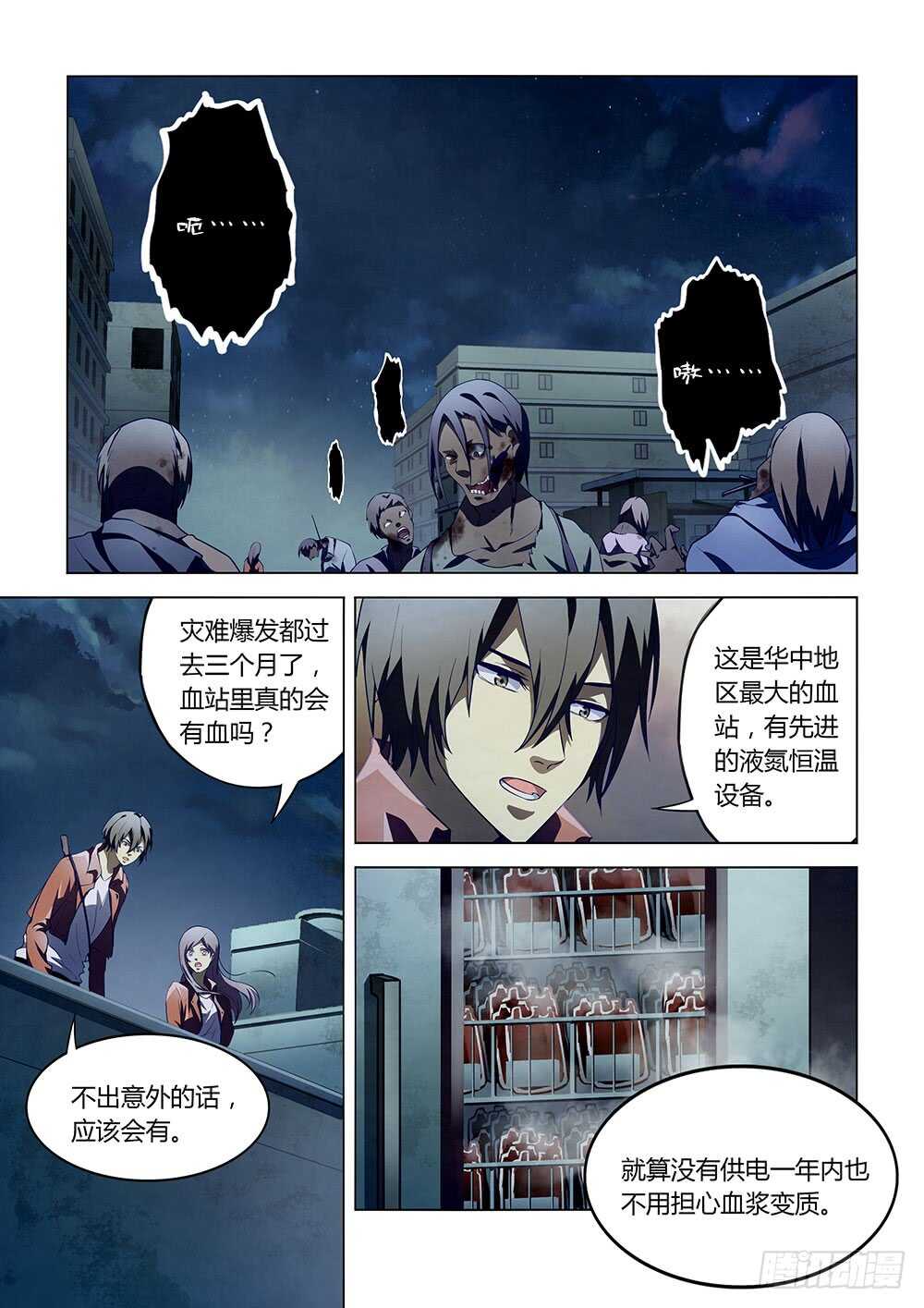 第131话-第131话