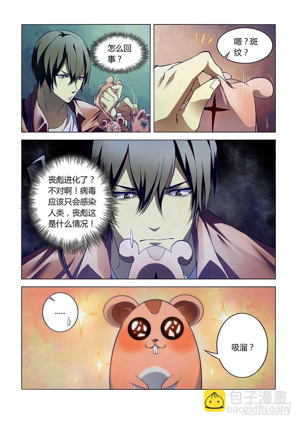 第131话-第131话